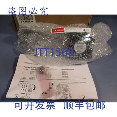 供应罗克韦尔 POWERFLEX 750 系列INTRA风扇 SER A SK-R9-FAN