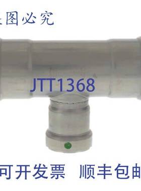 原装供应Viega 26615 MegaPress XL 三通 4 x 4 x 2-1/2