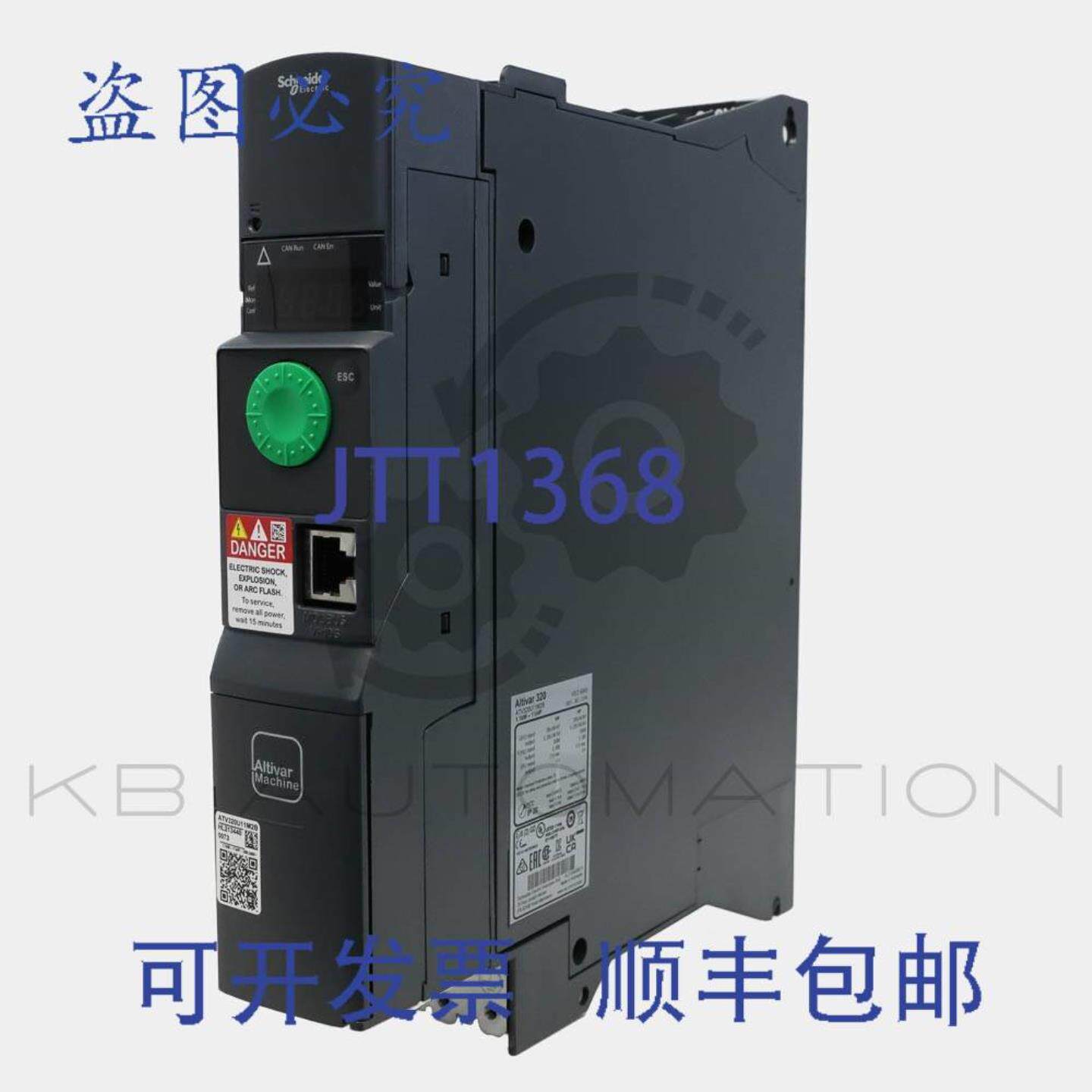 供应ATV320U15M2B  Altivar 变速驱动器1PH200-240V15