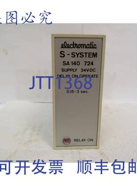 供应ELECTROMATIC S 系统延时继电器 SA 140 724 SA140724 24