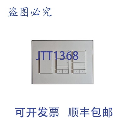 原装供应007-1-239 Snap CONTROL4 现代照明设备的 3 位