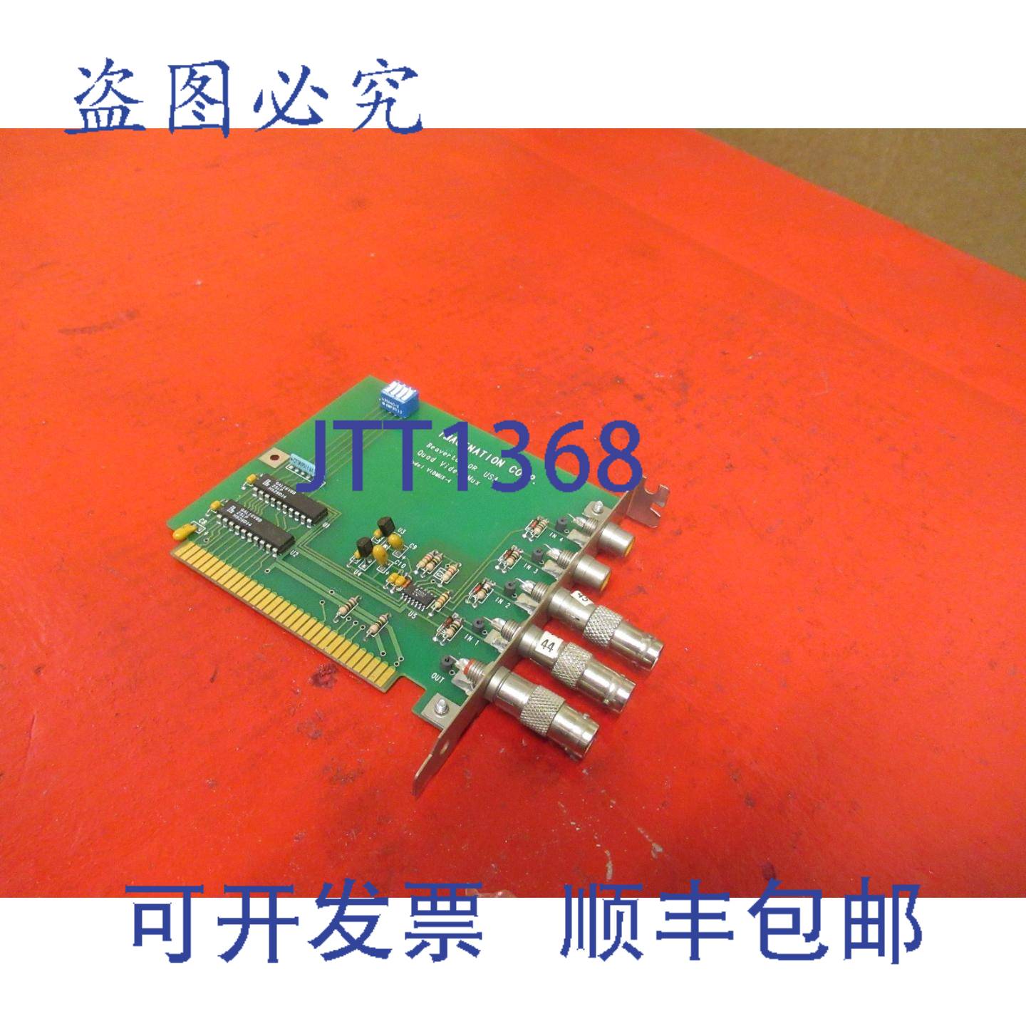供应IMANATION CORP 四路多路复用器卡板型号VIDMUX-4