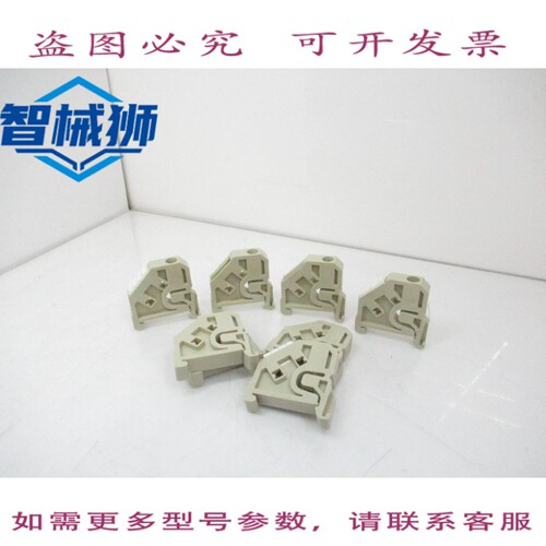 现货供应 8WA1808 端盖端子块 10mm