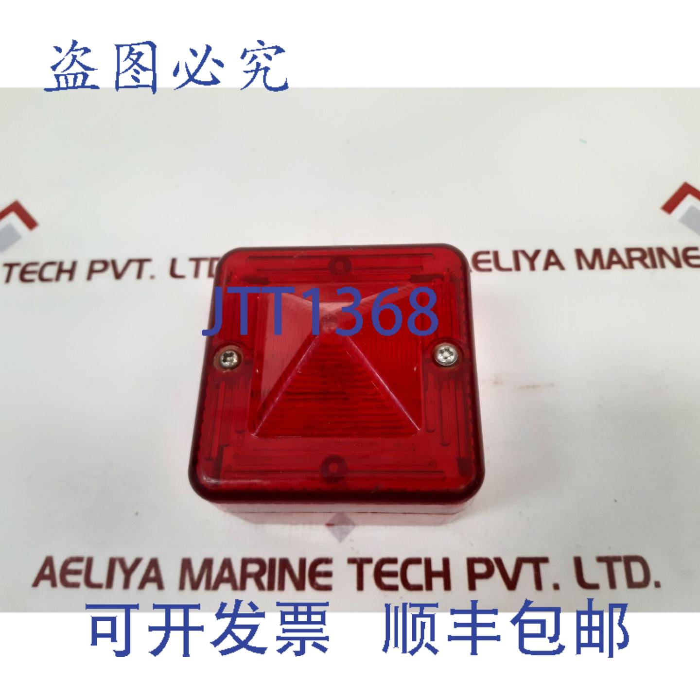 供应E2s HC-BN12-MC LED闪烁 L101AC115RA 115VAC IP66