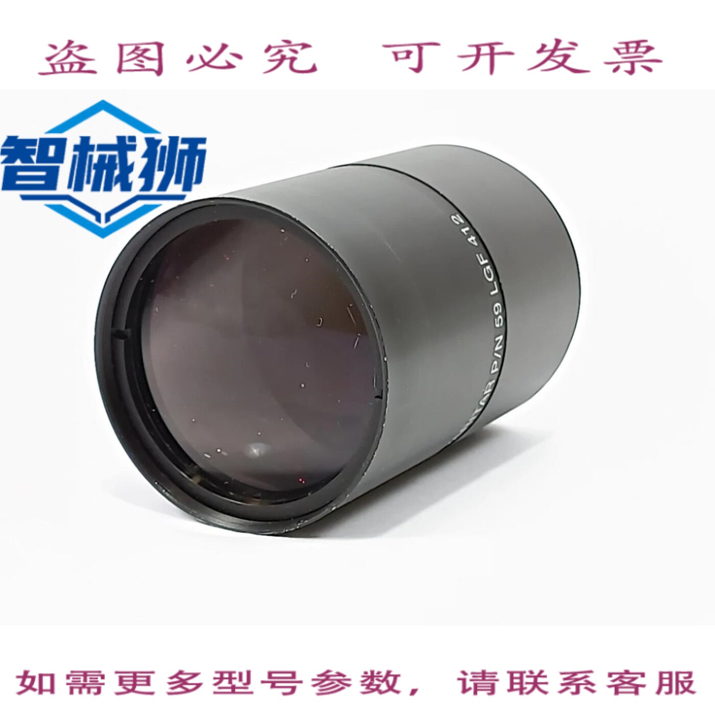 原装供应 MELLES GRIOT 59LGF412 不变形镜片