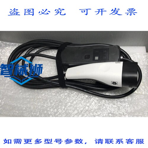 原装供应 京信S03原装充电线GI030KC/M206B52Q
