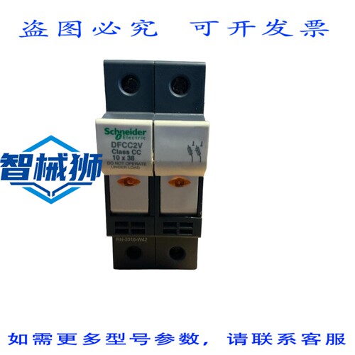 原装供应 DFCC2V CLASS CC 10 X 38 保险丝座