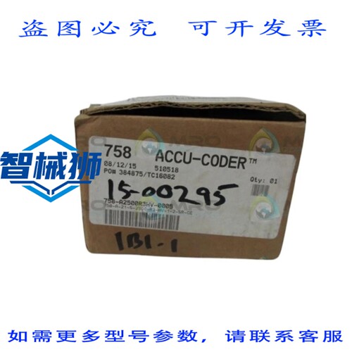 现货供应 ACC-CODER 758-A-21-S-2500-R3-HV-1-2-SR-CE 编码器 NS