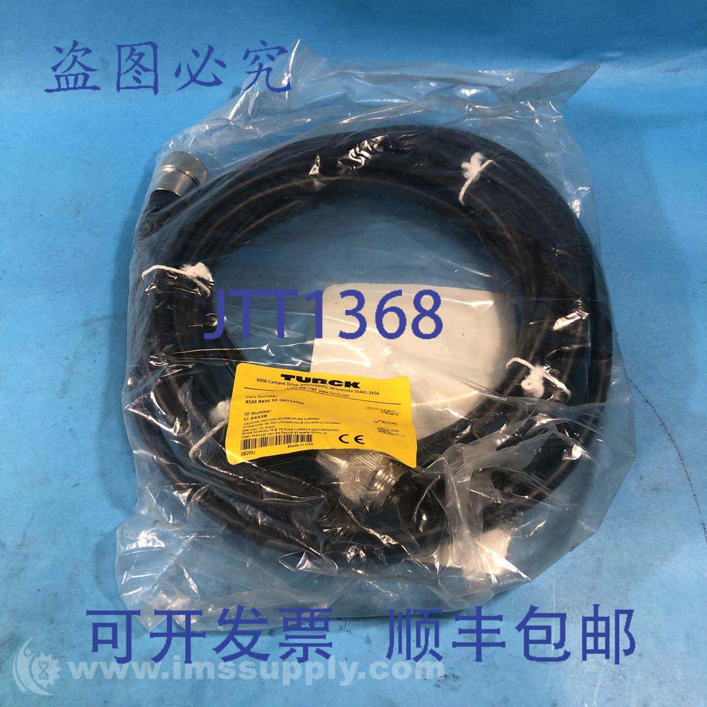原装供应Turck RSM RKM 34-5M/S4000 电源线 600VAC 15A FNFP