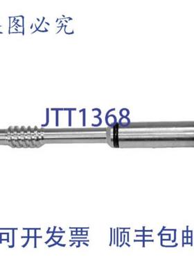 供应Accutemp AC-3-DV25RV 的阀杆电源