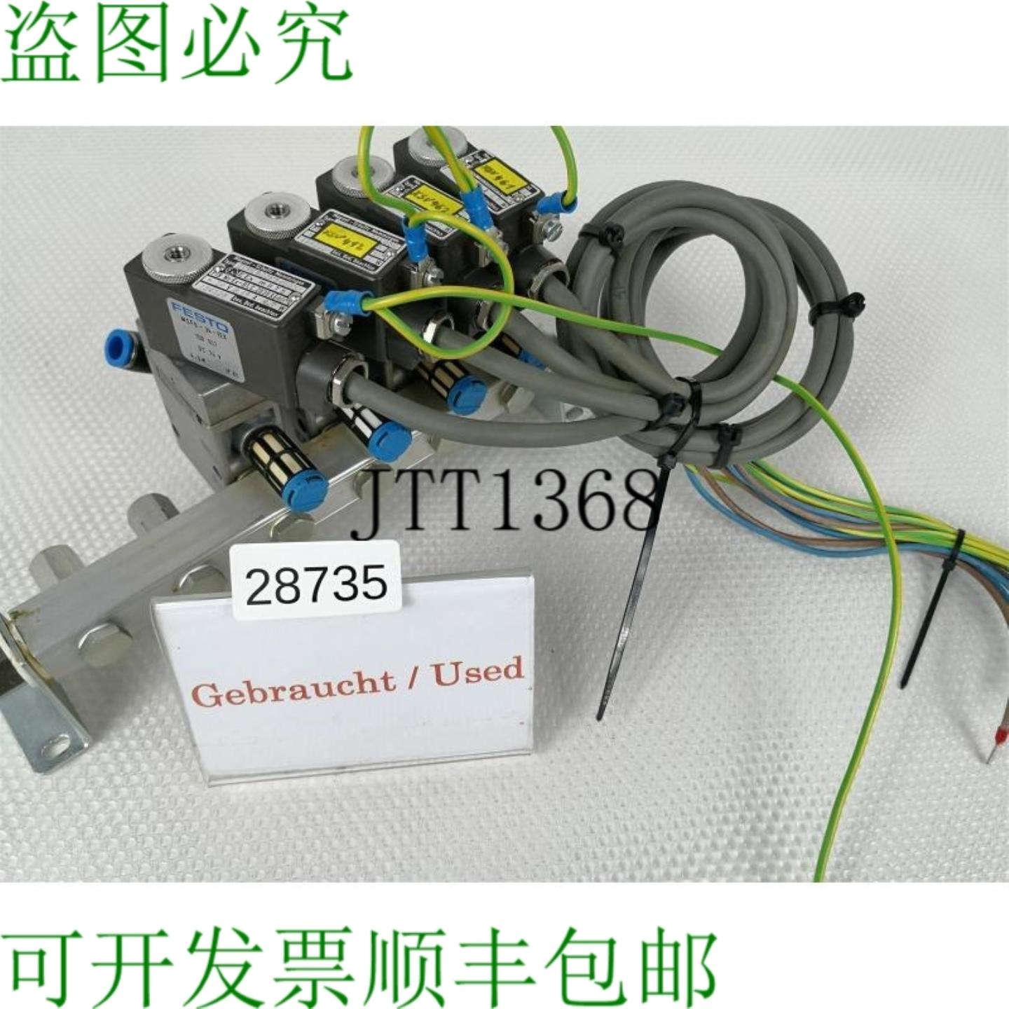 供应Mfh-3-18 Electroválvula MFH318 7802