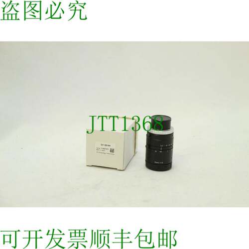 原装供应VS科技股份有限公司 SV-0814H