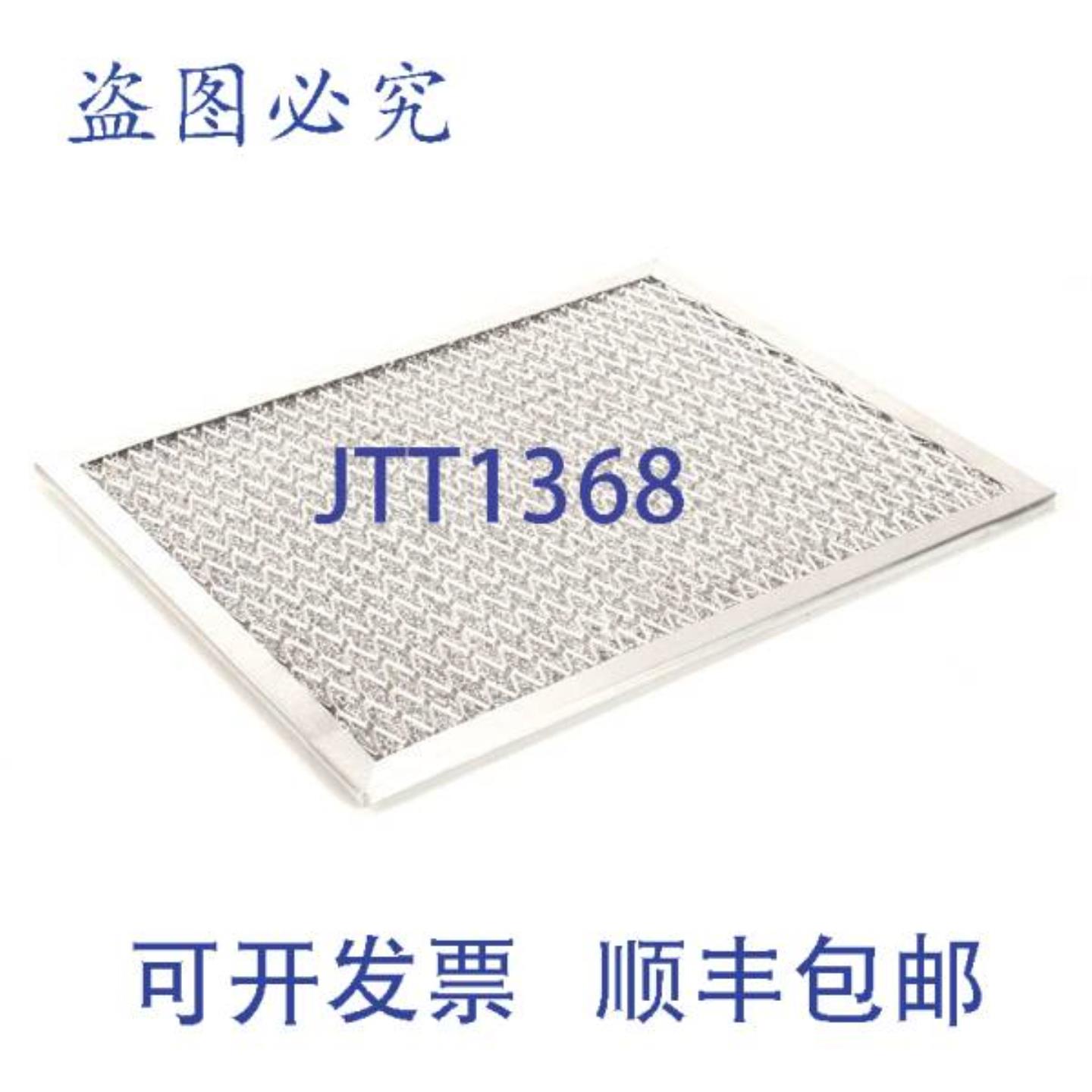 供应滤清器 13000 X 105 63 ES  Traulsen 341-60062-05