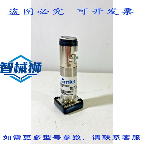 原装供应 MKS 872B13TME2MT1 巴拉特隆压力传感器