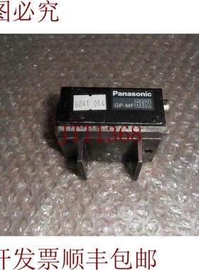 供应GP-MF602 GPMF602 工业相机