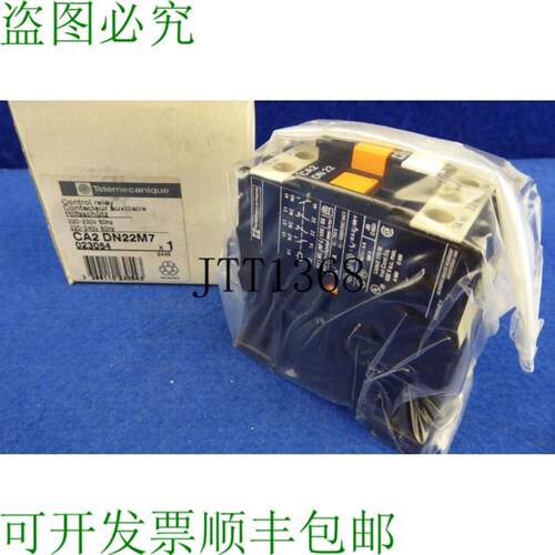 供应Telemecanique Ca2dn22m7 Ca2 Dn22m7 编号 023054 辅助
