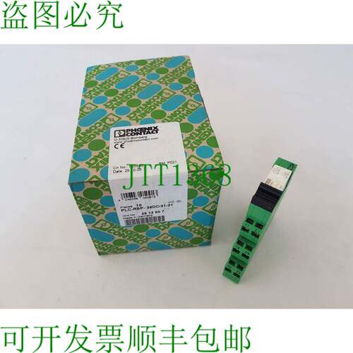 原装供应Phoenix Contact PLC-RSP-24DC/21-21 10 件 = 1 PU 订购