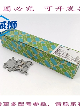 原装供应 菲尼克斯电气 3044076 UT 2.5 直通式接线端子 X50 个