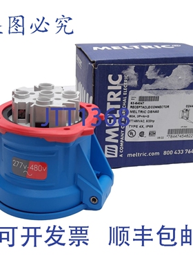 原装供应Meltric 63-64047 DSN60 插座，3P+N+G，三相 480Y/277VA