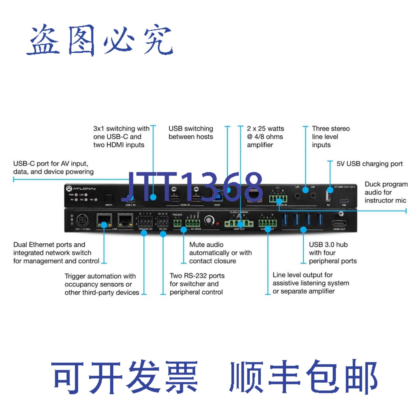 原装供应Atlona AT-OME-CS31-SA-C AV切换器 USB-C / 2HDMI / 4K
