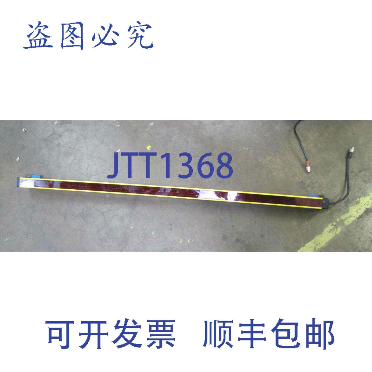 供应STI MINISAFE 4600 光幕发射器 MS46-30-1045-Q1-X 70157