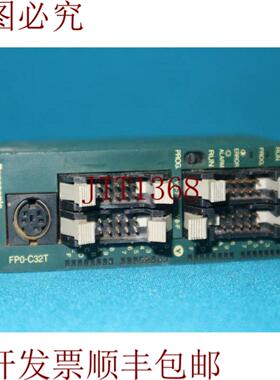 供应AFP02543-A FP0-C32T-A FP0-C32 控制单元原样