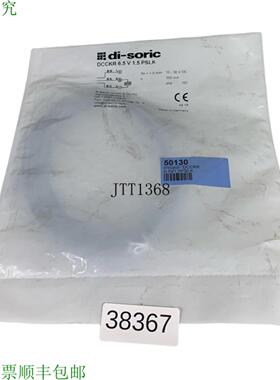 供应Di-soric DCCKR 65 V15 PSLK 近端感应电容