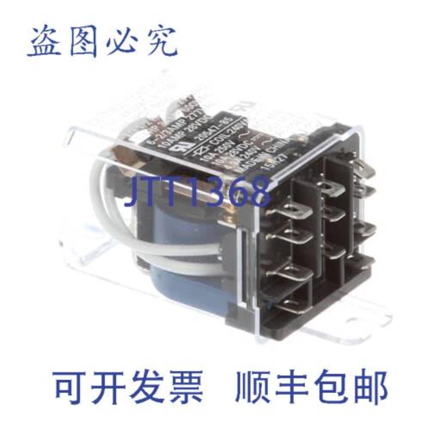 供应HOBART 00-205113-00002 3PDT 继电器电器