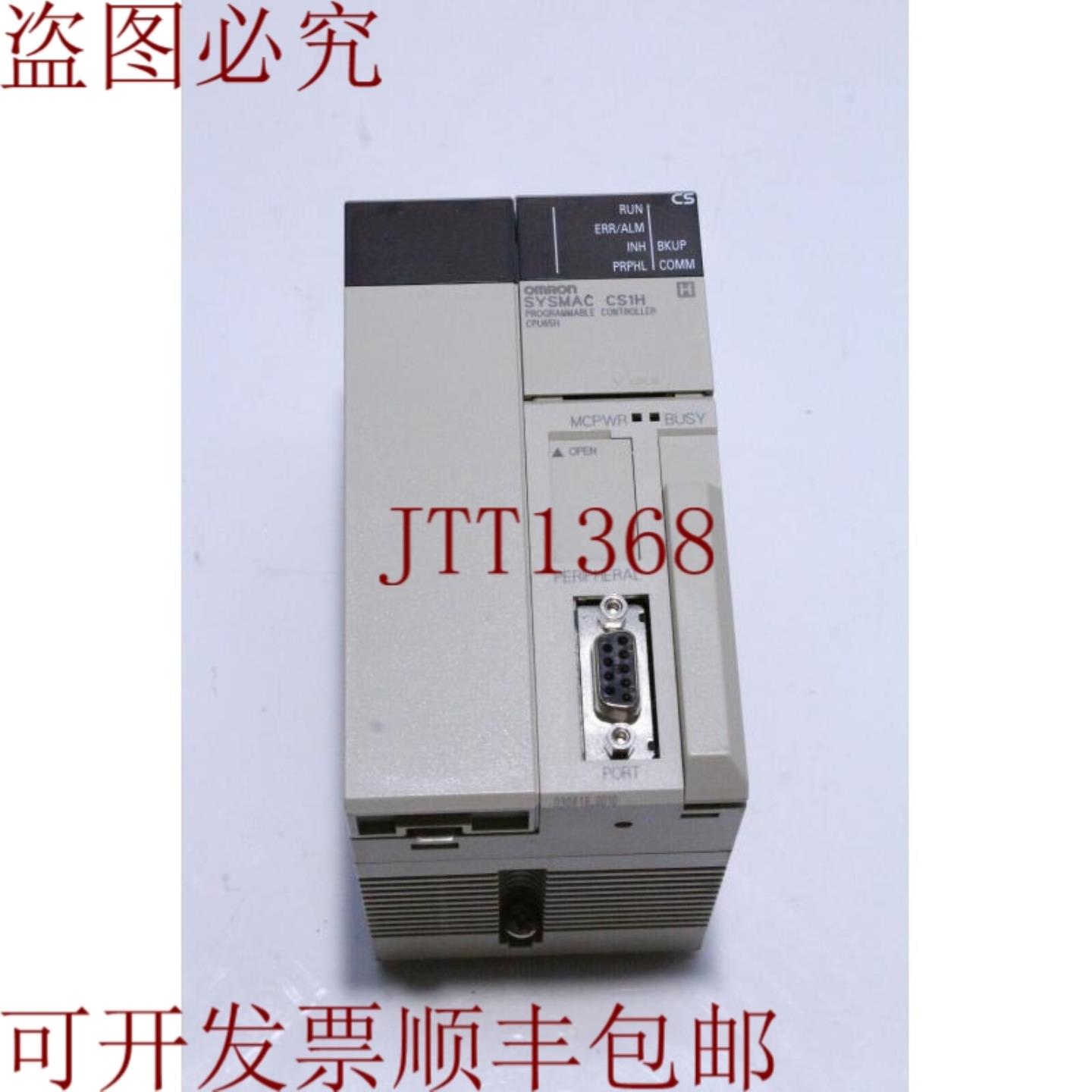 供应CS1H-CPU65H CPU单元