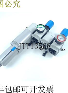 MS6-LFM-14-AUV-HF-DA +MS6-LRP-14-D5-A4 +MS6-FRM-12 +MS6-L