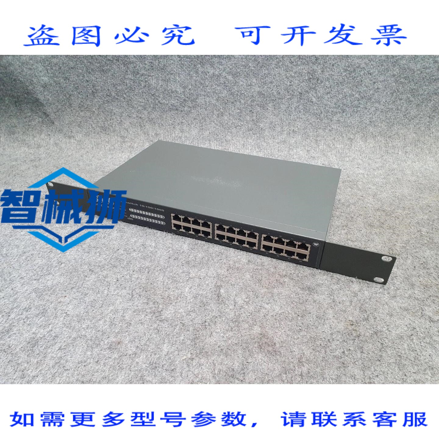 原装供应 网络供应商描述 GS24 EZ 交换机 10/100/1000