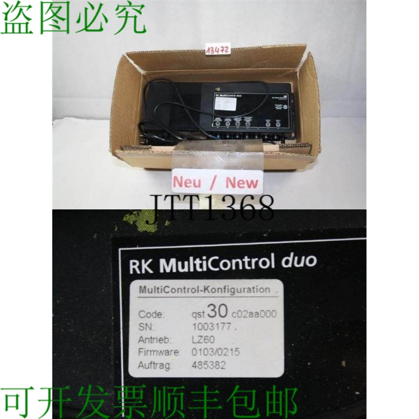 供应RK玫瑰战士多控配置qst30c02aa000