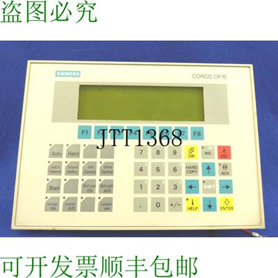 供应Coros Op15-c2 6av3515-1ma22 Pupitre Op&eacute;rateur
