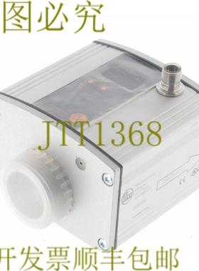 供应IFM SU9004 探针流量计