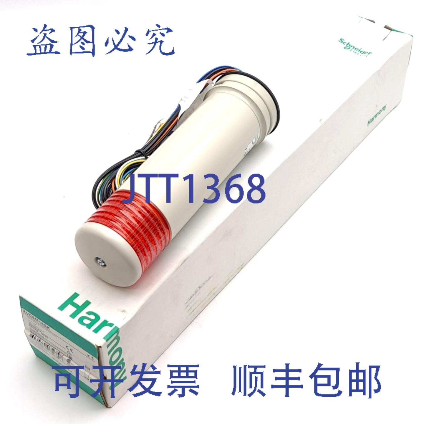原装供应XVC6M15SK LED 塔灯,,直径 60 毫米,100-240 伏电,70