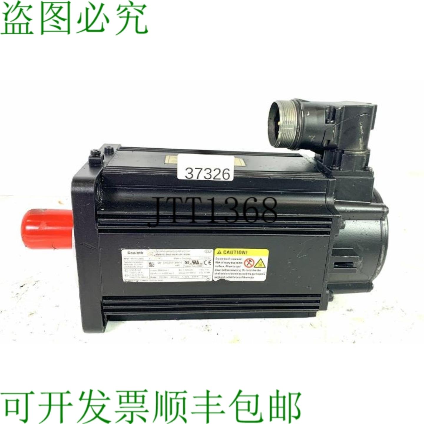 供应伺服电机力士乐MSK070D-0450-NN-M1-UP1-NSNN