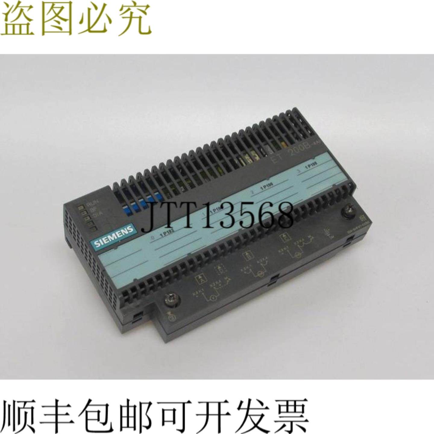 模拟量 ET 200B 6ES7 134-0HF01-0XB0 ESt 02 6ES7134-0HF01 纽