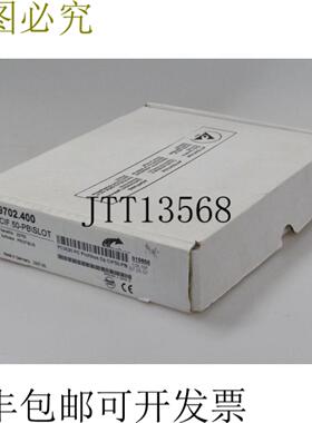Hilscher CIF 50-PB CIF 50-PBSLOT CIF50-DPS V1503 接口未使