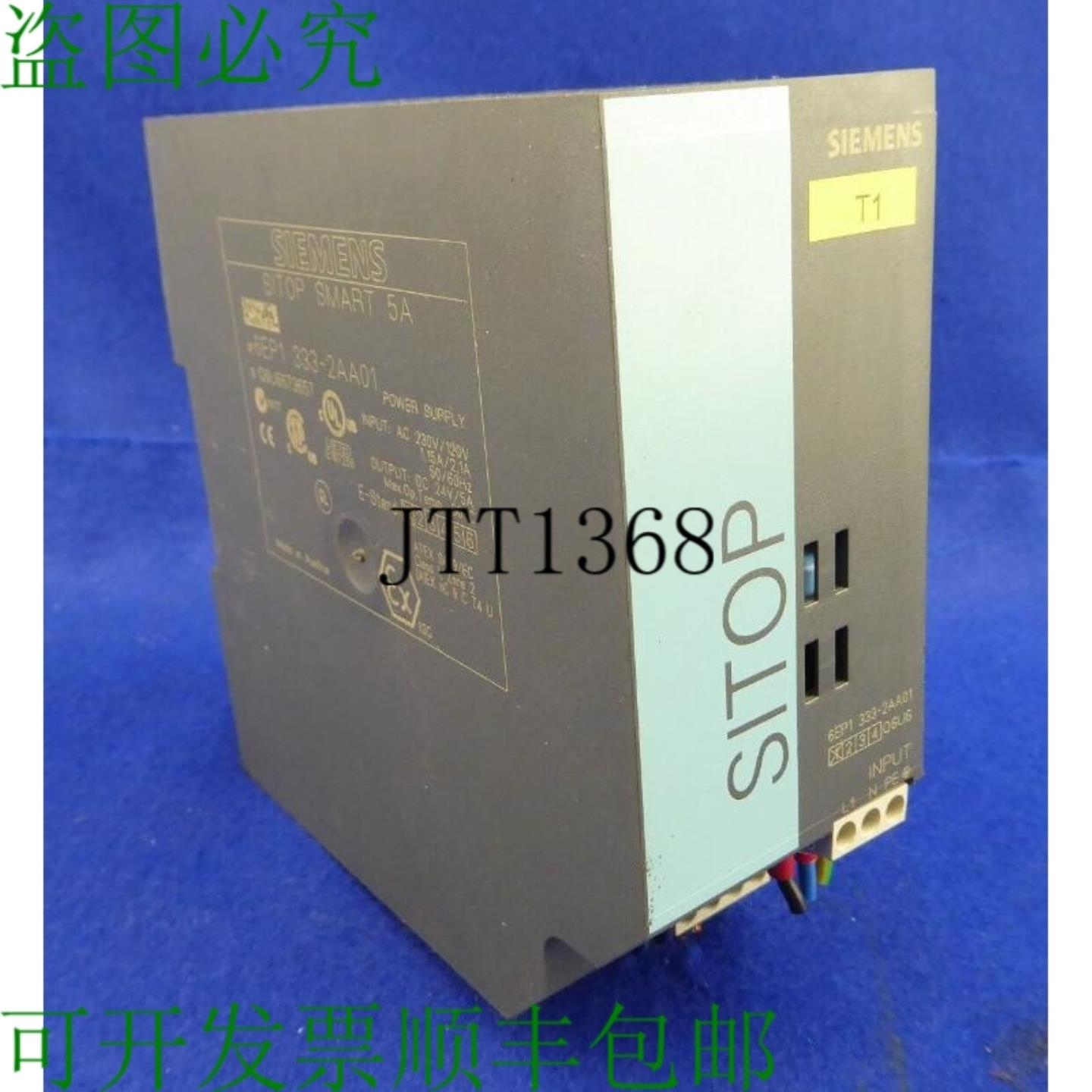 供应Sitop Smart 5a 6ep1 333-2ba01 6ep1333-2ba01 230v 电