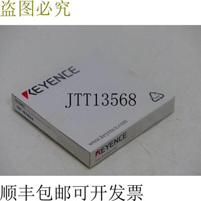 基恩士 OP-87634 M12 2m LR-T OVP