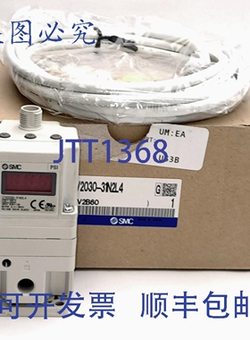 原装供应 ITV2030-31N2L4 电控气动调节器，0-10VDC 输入，1-5