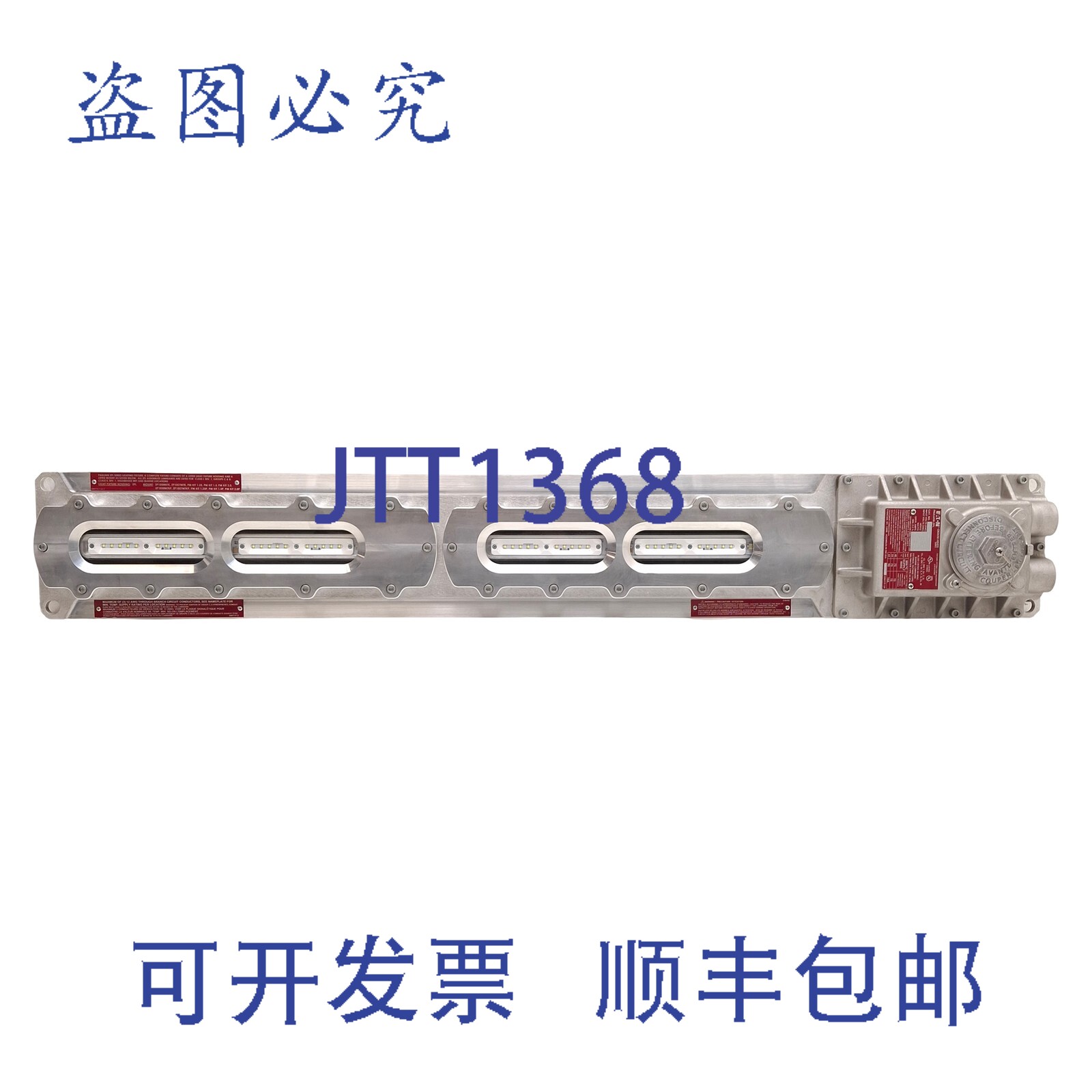 原装供应ZPL4/UNV1 Pauluhn 防爆线性 LED，100-277VAC/108-250VD