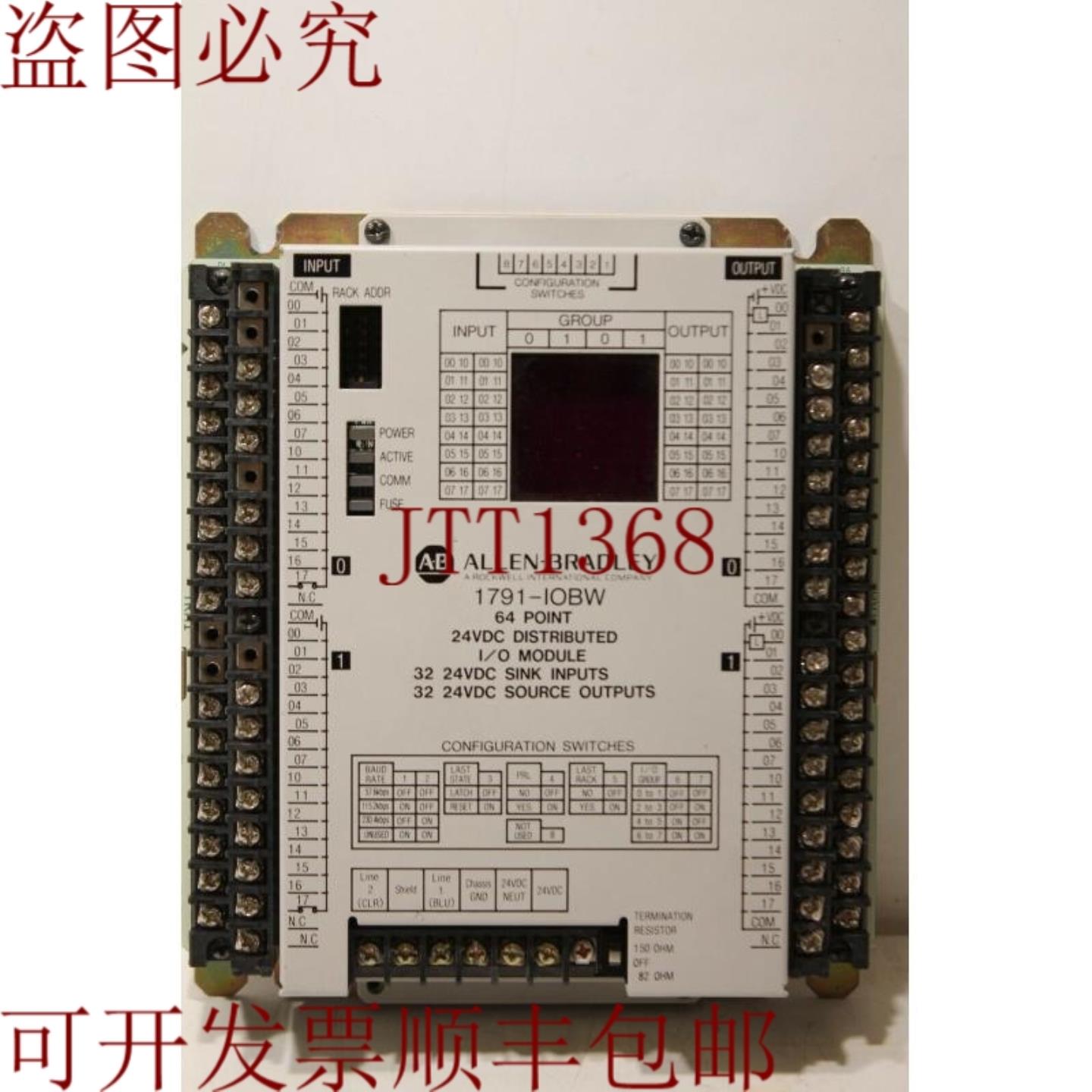 供应Allen-Bradley 1791-IOBW 多个 IO 模块