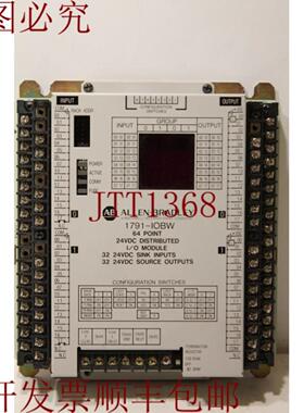 供应Allen-Bradley 1791-IOBW 多个 IO 模块