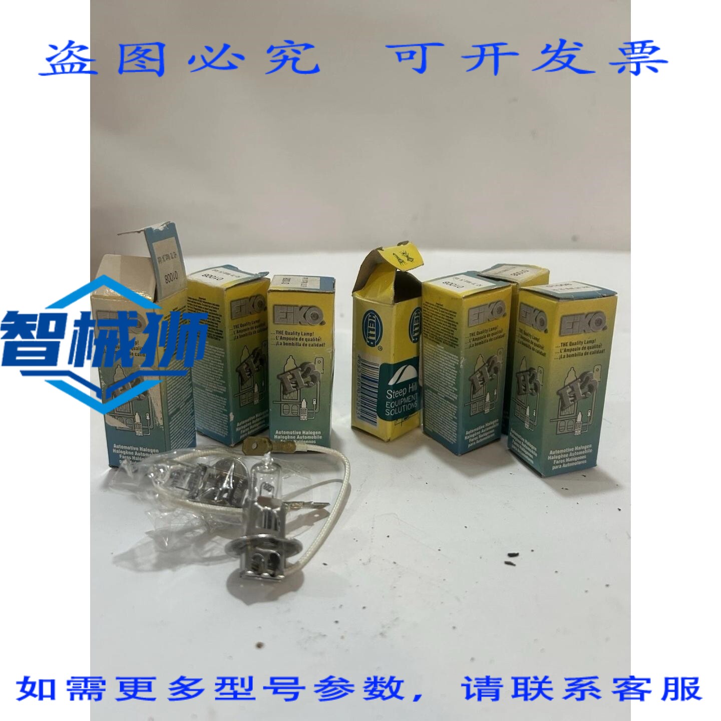 现货供应 EIKO+HELLA H3 70W 电机卤素灯泡 24V 7个装