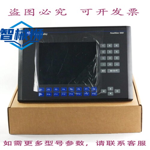 现货供应 ALLEN BRADLEY 2711-K10G20/D FRN 4.48 PANELVIEW 1000