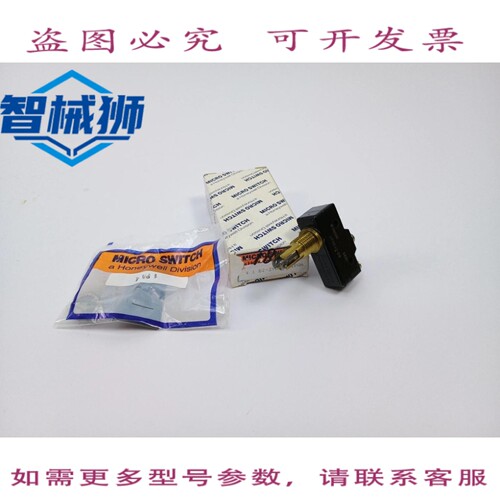 原装供应 BZ-3YQ69T 型动作开关，带 1PA4