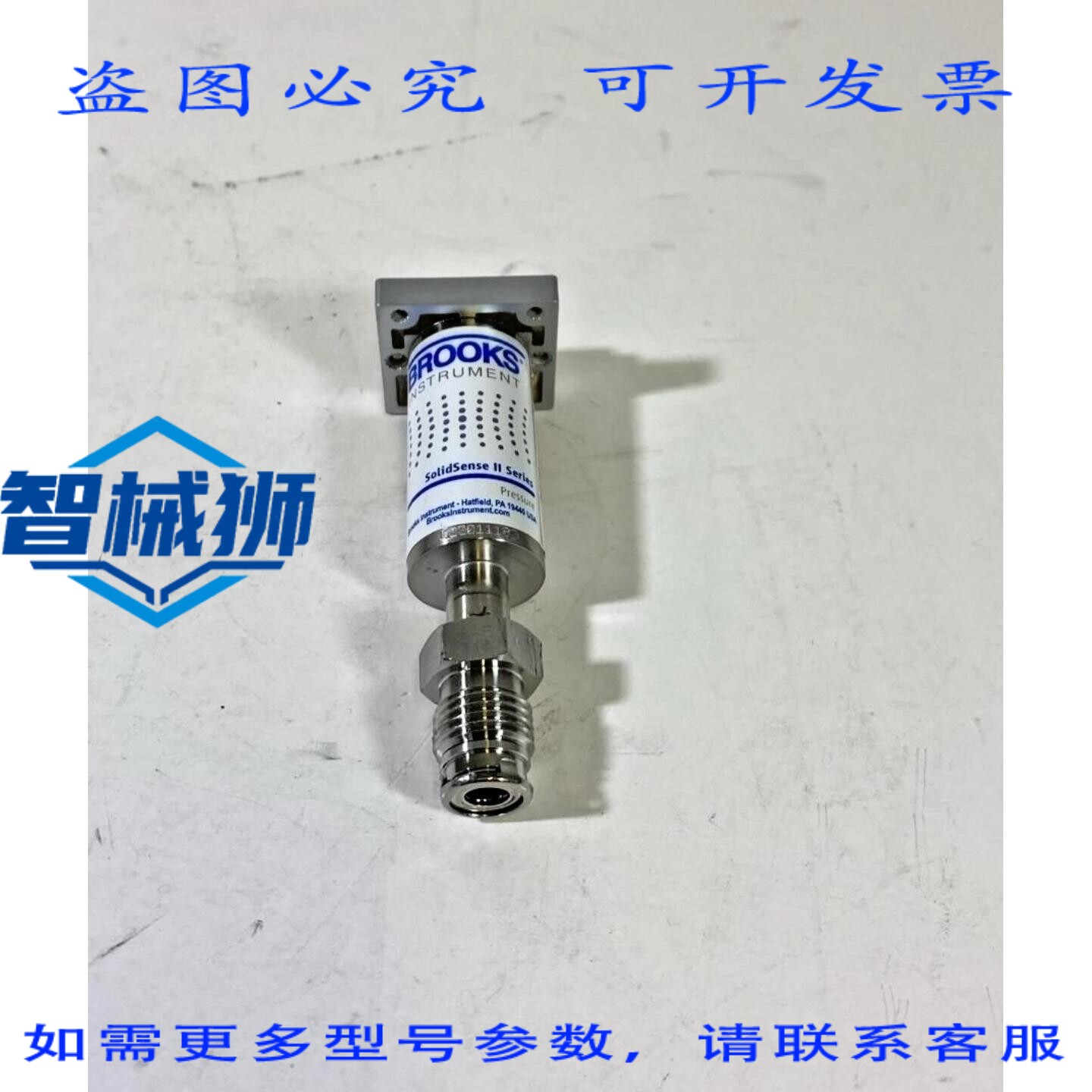 原装供应 布鲁克斯仪器 GFD01G5DSM SOLIDSENSE II 系列