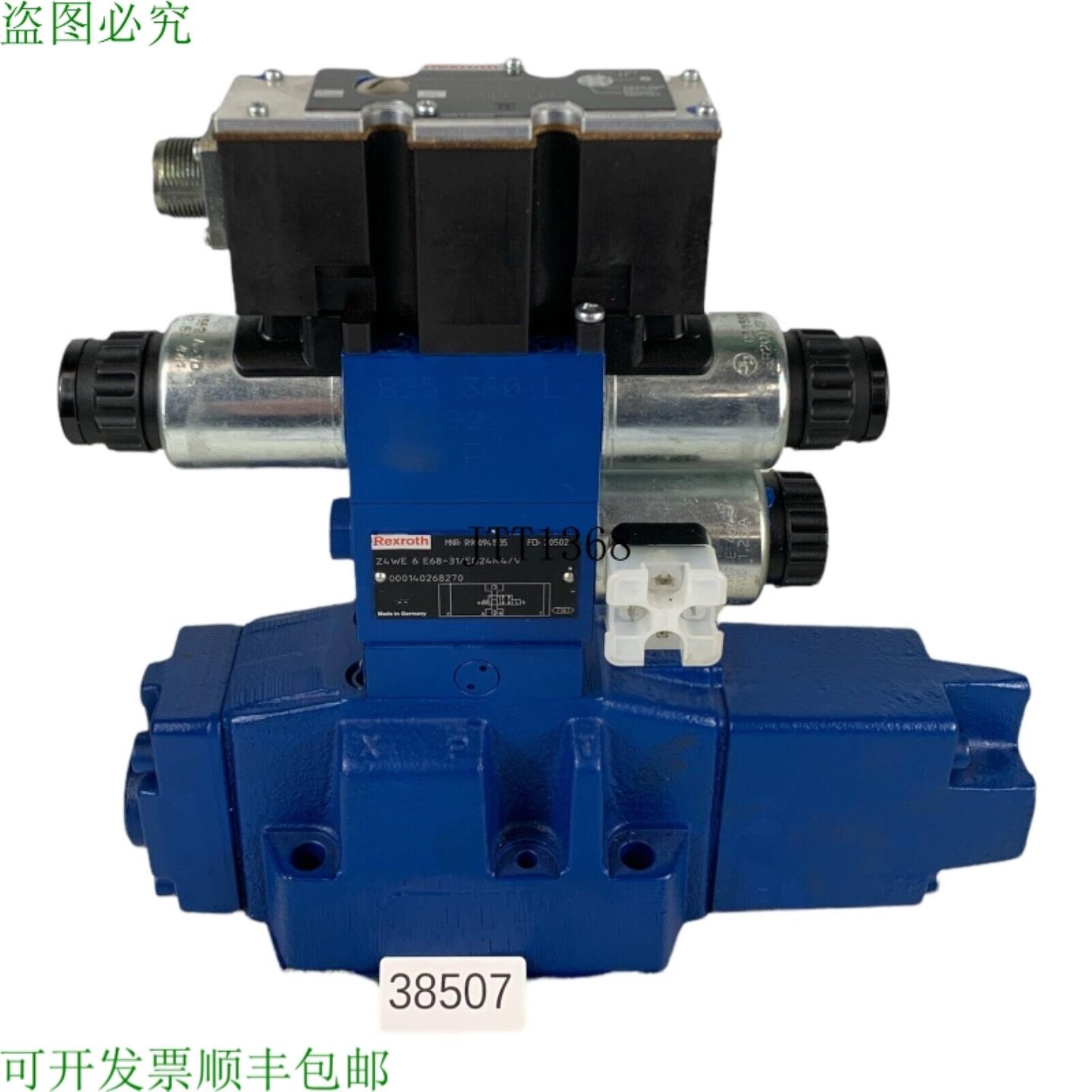 供应力士乐Z4WE6E68-31EG24K4V R900941535液压阀