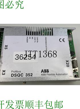 供应 灵活自动化 Profibus DSQC 352 3HNE 00009-107